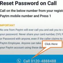 call-to-reset-password
