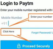 login-to-paytm